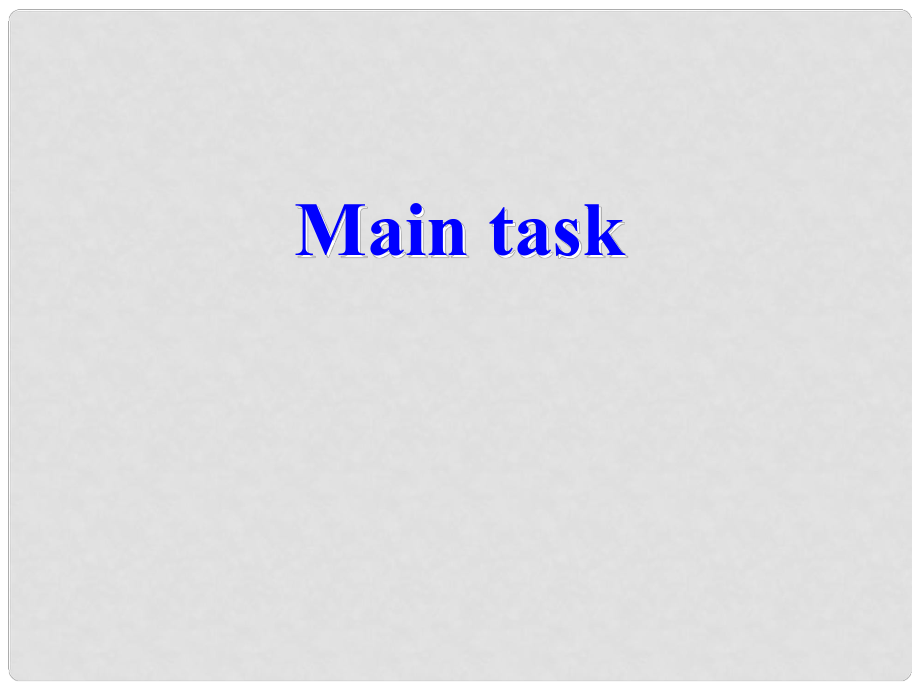 江蘇省太倉(cāng)市第二中學(xué)八年級(jí)英語(yǔ)下冊(cè) 8B Unit 4 Main task課件1 人教新目標(biāo)版_第1頁(yè)