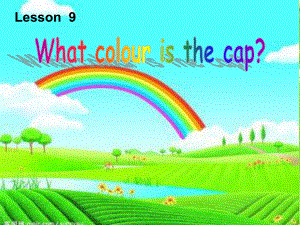 科普版英語三上Lesson 9What colour is the cap課件1