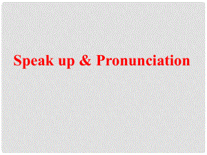 江蘇省太倉(cāng)市第二中學(xué)八年級(jí)英語(yǔ)下冊(cè) 8B Unit 5 International charities Speak up and study skills課件 人教新目標(biāo)版