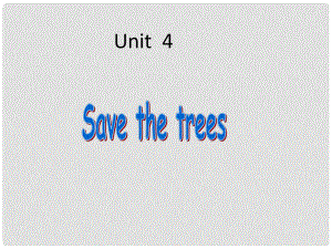 廣東省深圳市寶安區(qū)上寮學(xué)校七年級(jí)英語(yǔ)下冊(cè) Unit 4 Save the trees period 1 Words課件 牛津版