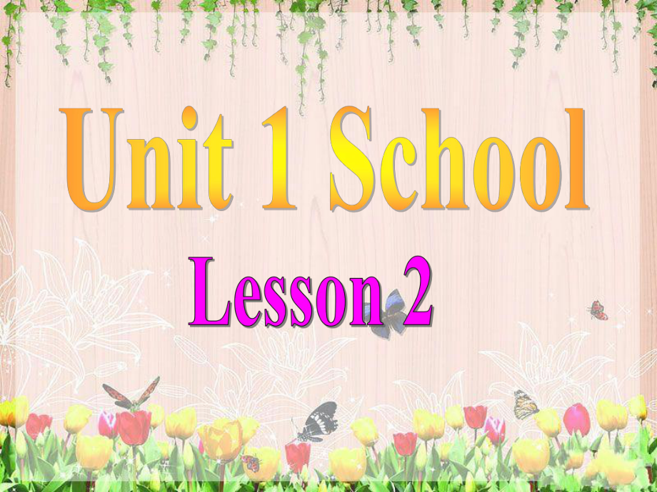 人教版(新起點(diǎn))一上Unit 1 School(Lesson 2)ppt課件_第1頁