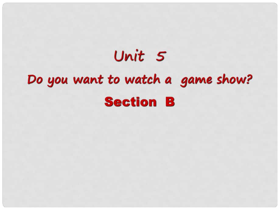 山東省單縣希望初級中學(xué)八年級英語上冊 Unit 5 Do you want to watch a game show Section B課件 （新版）人教新目標(biāo)版_第1頁