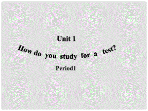 浙江省泰順縣羅陽二中九年級英語《Unit 1 How do you study for a test》課件 人教新目標版