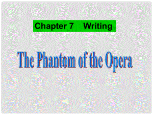 廣東省深圳市九年級英語全冊 Chapter 7 A trip to the theatre New Writing教學課件 牛津深圳版