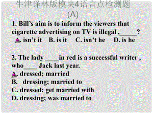 江蘇省徐州市高中英語 語言點檢測練習(xí)課件 牛津譯林版必修4