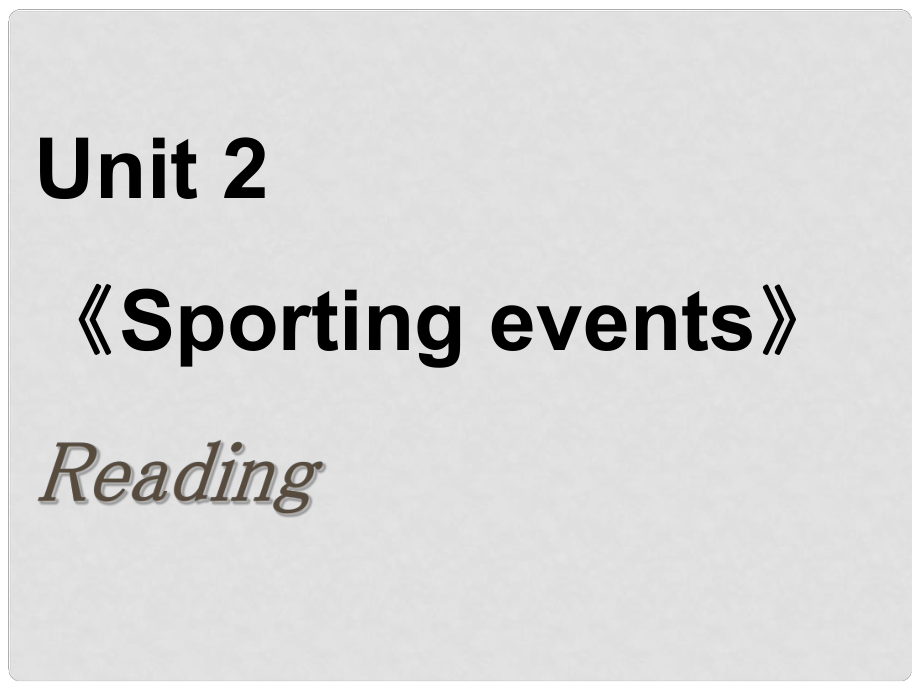 江蘇省徐州市高中英語(yǔ) Unit 2Reading課件 牛津譯林版必修4_第1頁(yè)