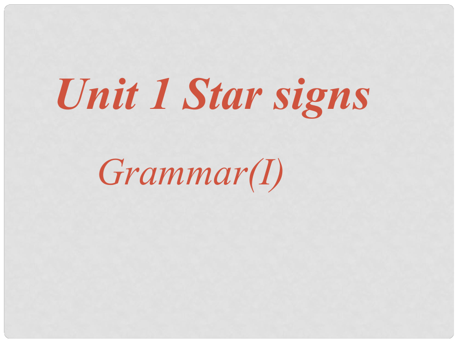 江蘇省昆山市錦溪中學(xué)九年級英語上冊 Unit 1 Star signs Grammar課件 牛津版_第1頁