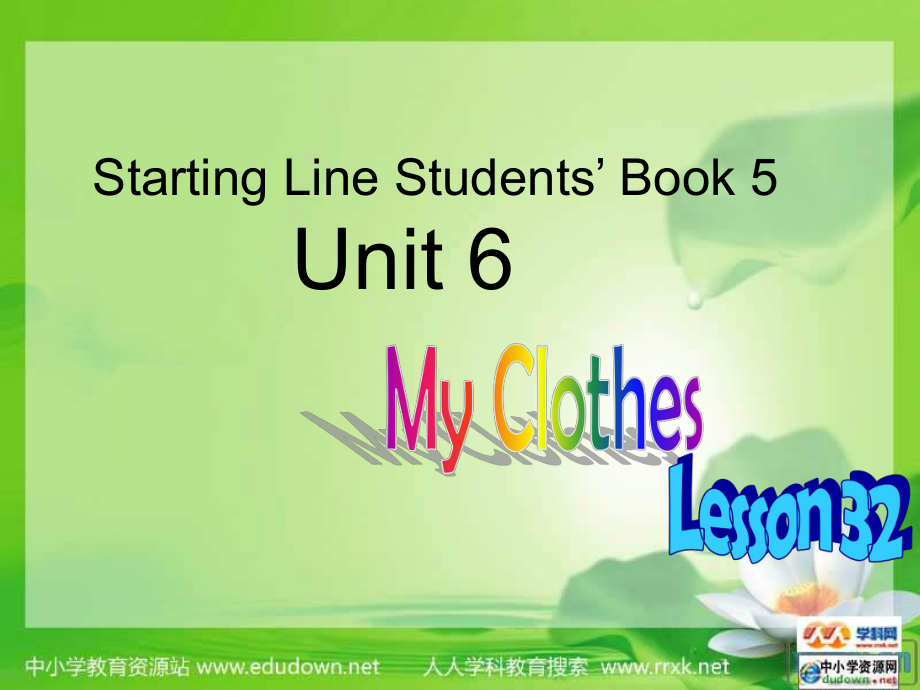 人教新起點英語三上Unit 6 My clothes(lesson 32)ppt課件_第1頁