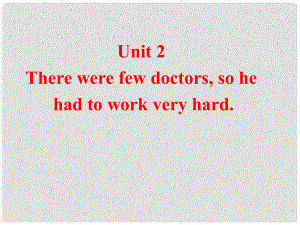 天津市梅江中學(xué)八年級(jí)英語下冊(cè) Module 9 Heroes Unit 2 There were few doctors, so he had to work very hard.課件 外研版