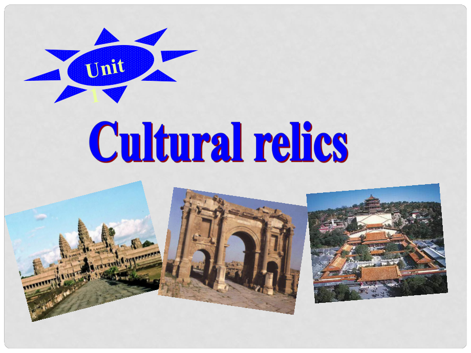 浙江省高中英語 Unit1 cultural relics Language points課件 新人教版必修2_第1頁