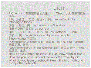 浙江省泰順縣羅陽二中九年級英語 Unit1重點知識梳理課件 人教新目標版