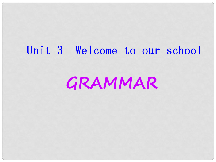 江蘇省無錫市新區(qū)第一實(shí)驗(yàn)學(xué)校七年級(jí)英語上冊(cè) 7A Unit 3 Welcome to our school Grammar教學(xué)課件 牛津版_第1頁