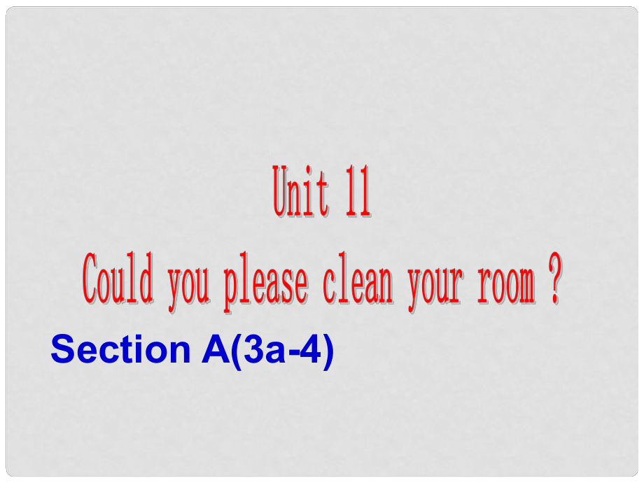 福建省廈門市思明區(qū)東埔學(xué)校八年級英語上冊 Unit 11 Could you please clean your room？ 34課件 人教新目標版_第1頁