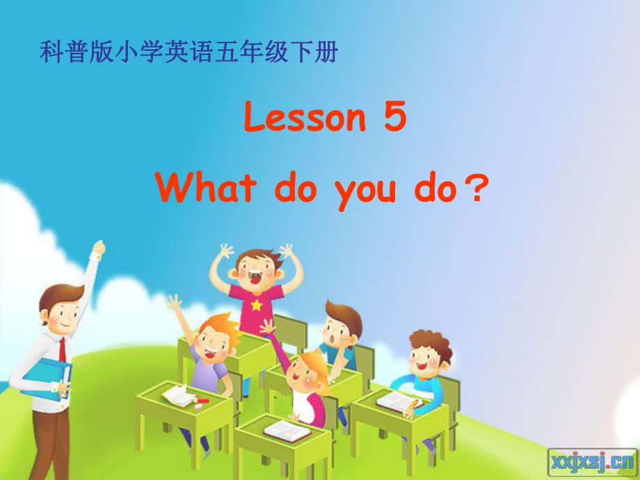 科普版英語五下Lesson 5What do you do課件2_第1頁