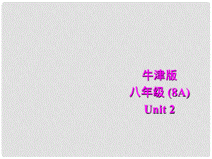 江蘇省大豐市萬盈二中八年級英語上冊 Unit 2 School lifeIntegrated skills 課件 牛津版