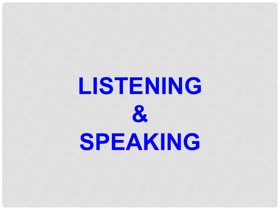 山東省新泰市第二中學高中英語《Unit 5 Traveling abroad Listening and Speaking》課件 外研版選修7_第1頁