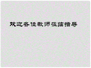 福建省龍巖市武平縣七年級政治上冊 自己的事自己干課件