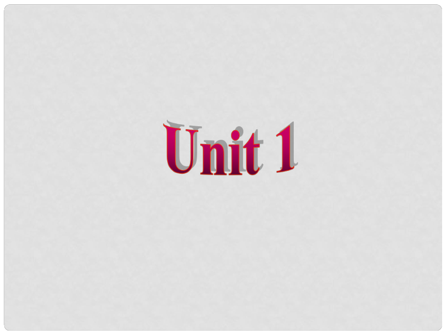 陜西省神木縣大保當(dāng)初級(jí)中學(xué)七年級(jí)英語(yǔ)下冊(cè) Unit 2 What time do you go to school課件2 （新版）人教新目標(biāo)版_第1頁(yè)