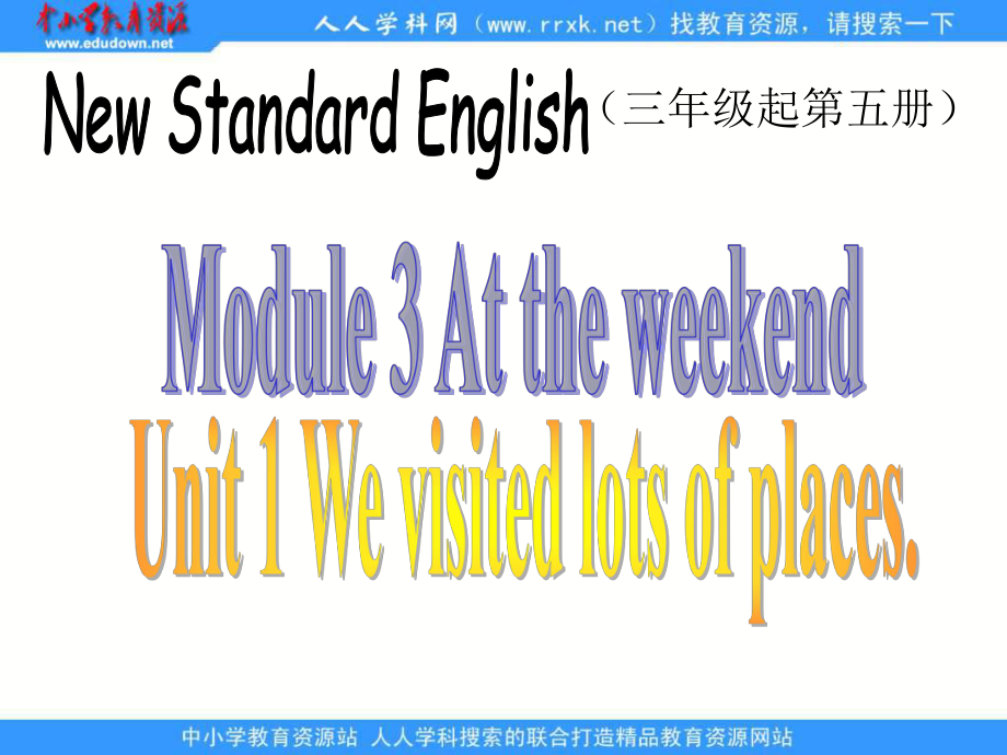 外研版英語(yǔ)五上Module 3 At the WeekendUnit 1ppt課件_第1頁(yè)