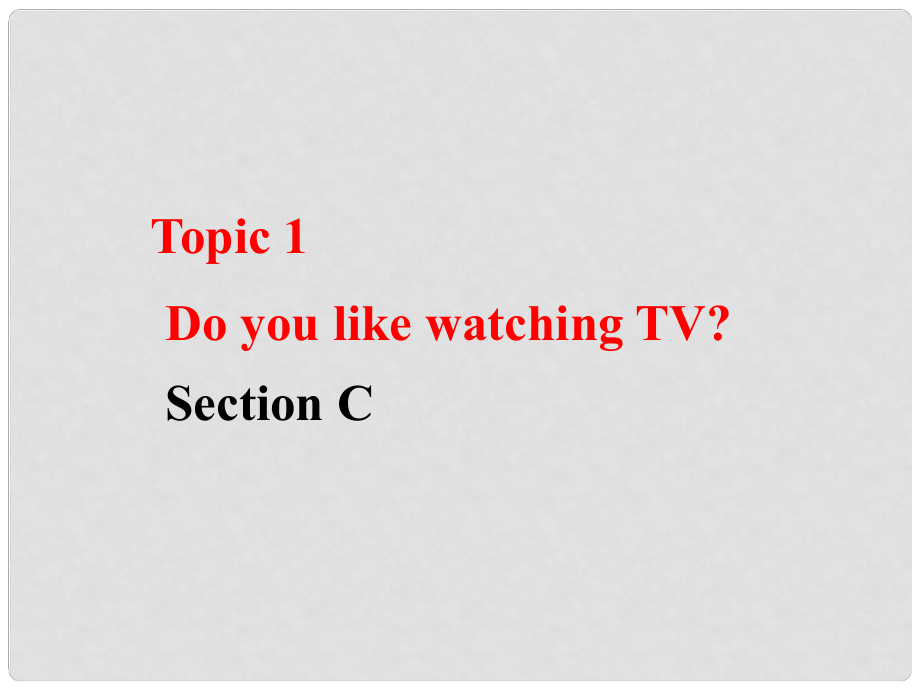 九年級(jí)英語(yǔ)Unit6 Topic 1 Section C 1課件湘教版Unit6 Topic1 Section C_第1頁(yè)