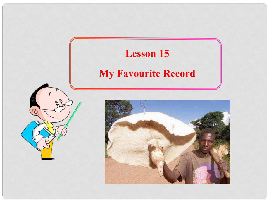 九年級英語上冊 Unit 2 BiggestLongestWidest Lesson 15 My Favourite Record課件 冀教版_第1頁