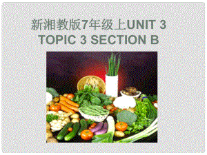 七年級英語Unit 3 Getting together Topic 3 Section B 課件湘教版