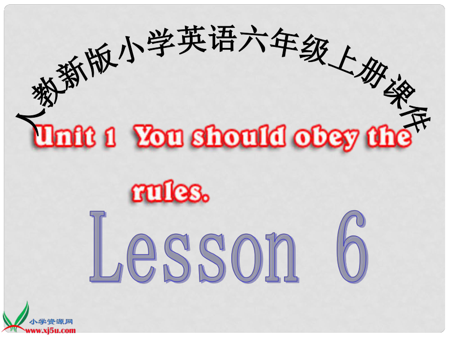 六年級英語上冊 Lesson6課件 人教新版_第1頁