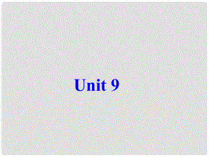 陜西省神木縣大保當(dāng)初級(jí)中學(xué)七年級(jí)英語(yǔ)下冊(cè) Unit 9 What does he look like課件3 （新版）人教新目標(biāo)版