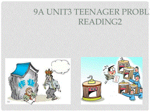 江蘇省句容市天王中學(xué)九年級(jí)英語上冊(cè) Unit 3 Teenage problems Reading2課件 （新版）牛津版