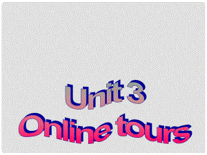 江蘇省鹽城市永豐初級(jí)中學(xué)八年級(jí)英語下冊 Unit 3 Online tours Reading I課件 （新版）牛津版