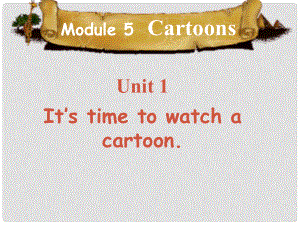 浙江省平陽縣昆陽鎮(zhèn)第二中學(xué)八年級英語下冊 Module 5 Unit 1 It ’s time to watch a cartoon課件 （新版）外研版