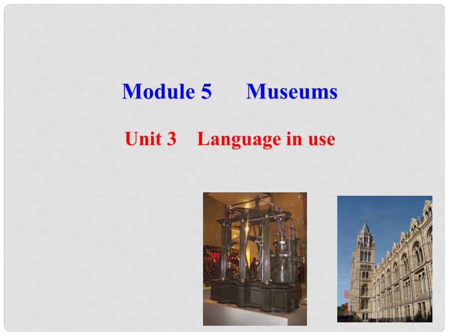 山東省高密市立新中學(xué)九年級(jí)英語(yǔ)上冊(cè) Module 5 Unit 3 Language in use課件 （新版）外研版_第1頁(yè)