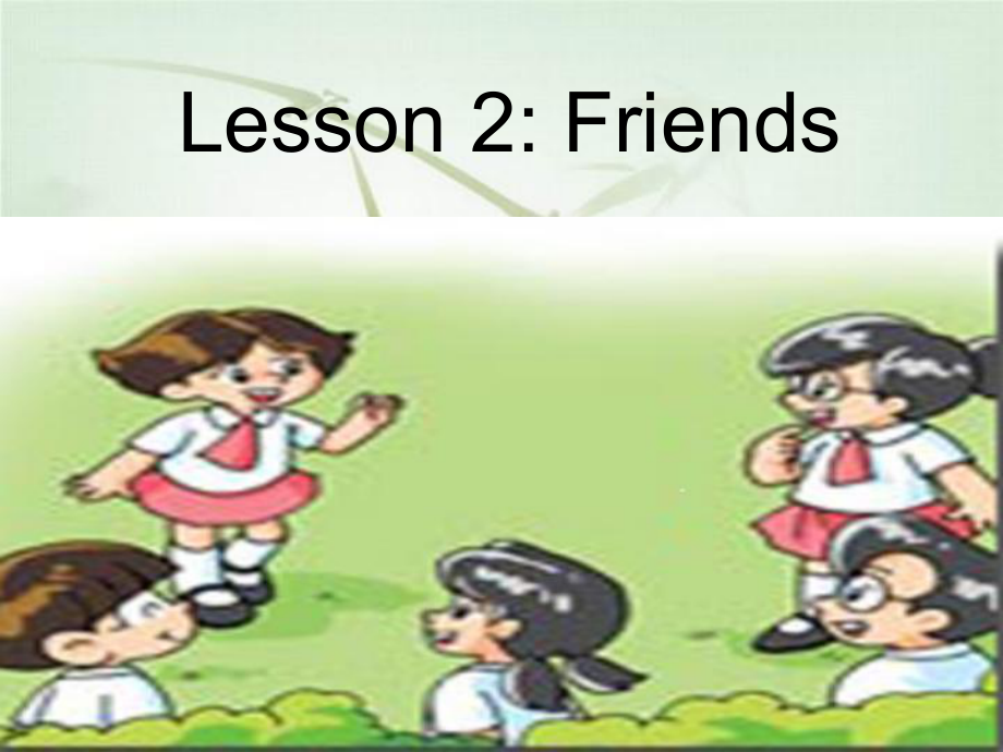 冀教版(三起)四下Lesson 2 Friendsppt課件1_第1頁