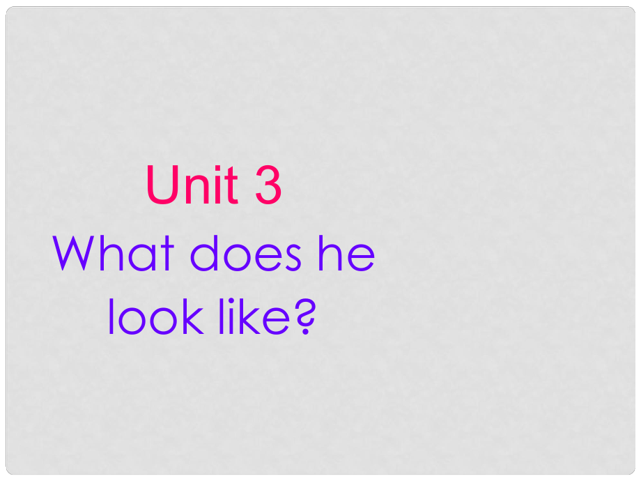 山東省高青縣第三中學(xué)七年級(jí)英語(yǔ)上冊(cè) Unit 3 What does he look like？Section B2課件2 魯教版_第1頁(yè)