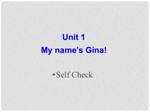 遼寧省東港市黑溝中學七年級英語上冊 Unit 1 My name’s Gina Self check課件 （新版）人教新目標版