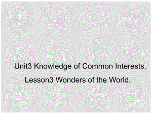 八年级英语上册 Unit3 Lesson 3 Wonders of the World1教学课件 上海新世纪版