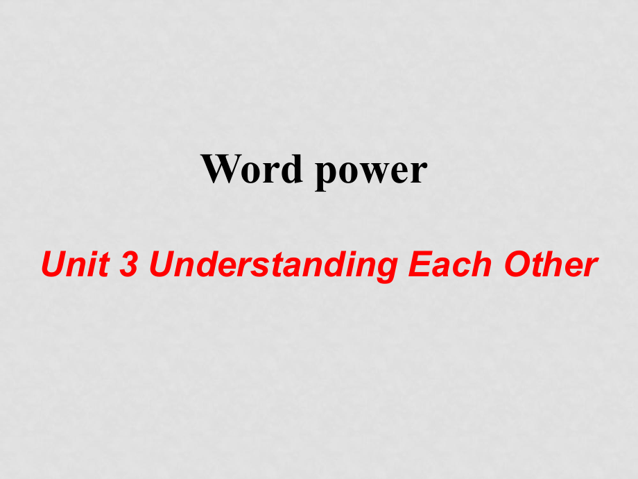 七年級(jí)英語Unit3 Understanding Each OtherWord power(ppt)牛津版選修六_第1頁(yè)