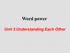 七年級(jí)英語(yǔ)Unit3 Understanding Each OtherWord power(ppt)牛津版選修六