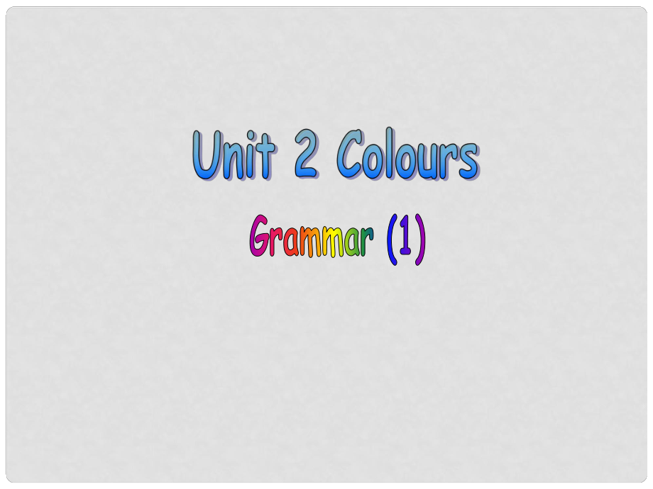 江蘇省徐州市睢寧縣寧海外國語學校九年級英語上冊《Unit 2 Colour》Grammar課件 （新版）牛津版_第1頁