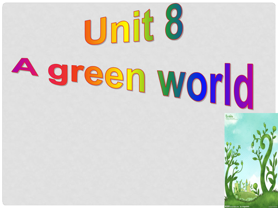 江苏省永丰初级中学八年级英语下册 Unit 8 A green world Welcome to the Unit课件 （新版）牛津版_第1页