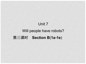 八年級英語上冊 Unit 7 Will people have robots？（第3課時）課件 （新版）人教新目標(biāo)版1