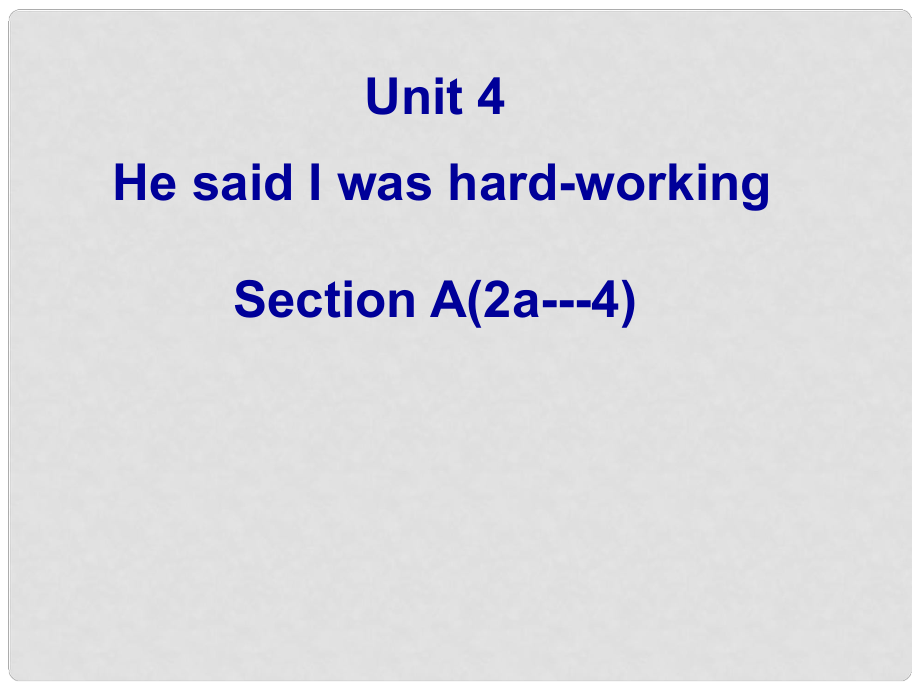 江西省蘆溪宣風鎮(zhèn)中學(xué)八年級英語下冊 Unit 4 He said I was hardworking Preiod 2課件 人教新目標版_第1頁