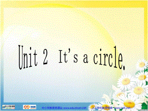 湘少版[]四上Unit 2 It’s a circleppt课件3