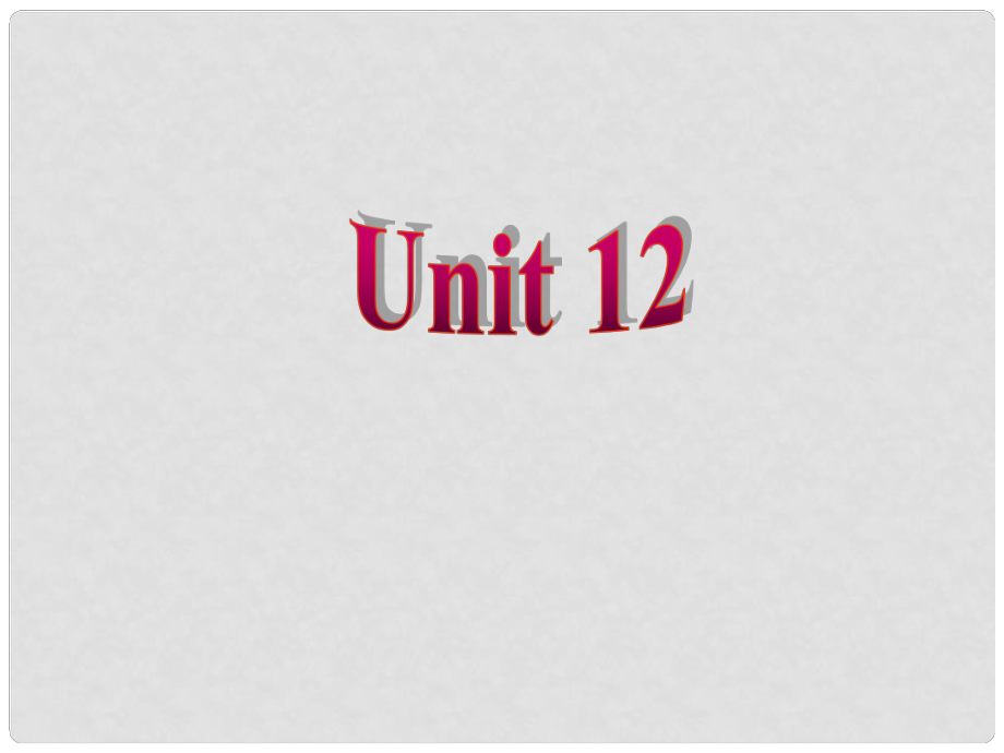 陜西省神木縣大保當(dāng)初級(jí)中學(xué)七年級(jí)英語下冊(cè) Unit 12 What did you do last weekend課件1 （新版）人教新目標(biāo)版_第1頁