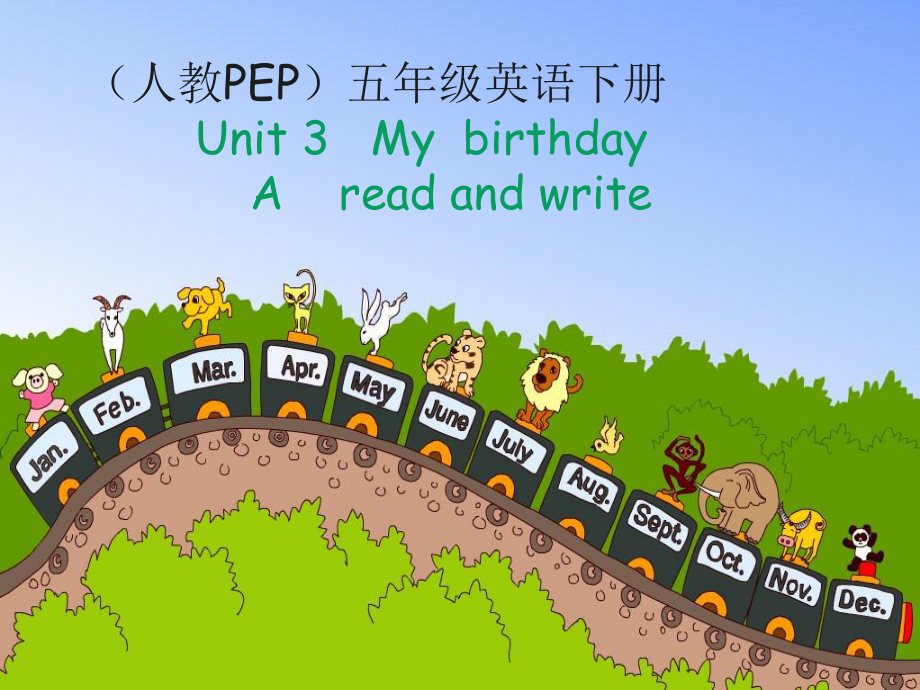 六年級英語下冊《Unit 3(19)》課件 人教版PEP_第1頁