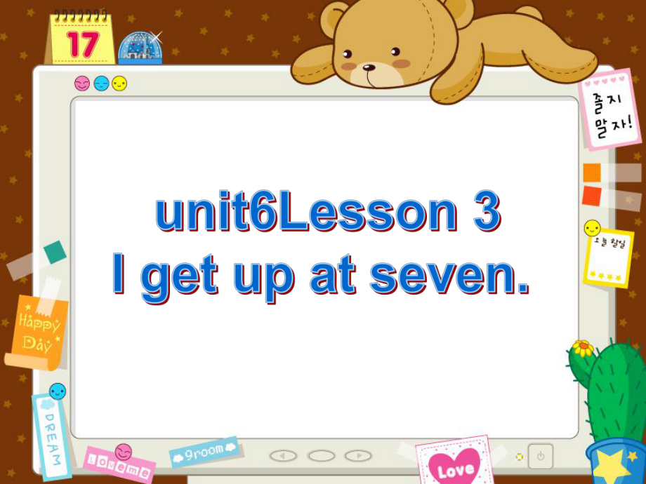 魯科版英語(yǔ)三年級(jí)下冊(cè)Unit 6Lesson 3 I get up at seven課件3_第1頁(yè)