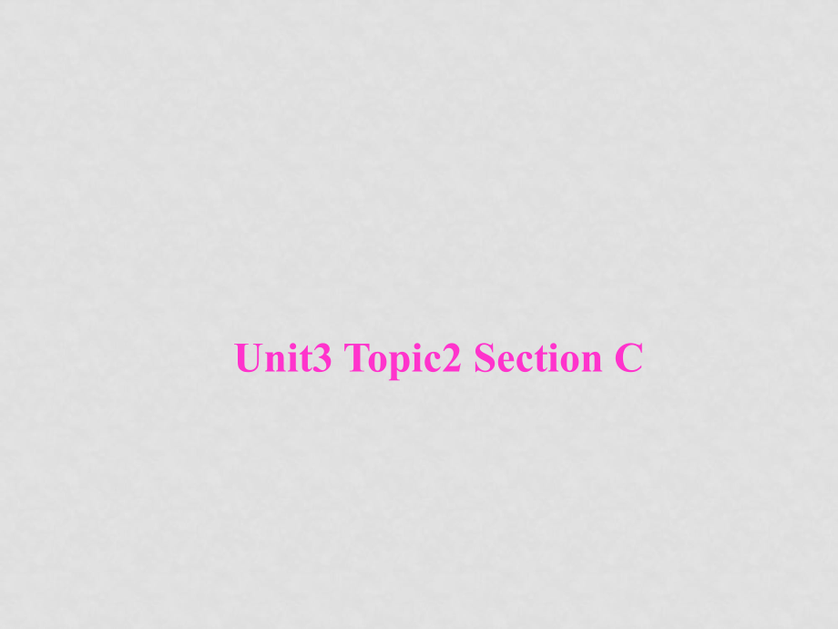 九年級英語上冊Unit3 Topic 2 Section C 1課件湘教版Unit3 Topic 2 Section C_第1頁