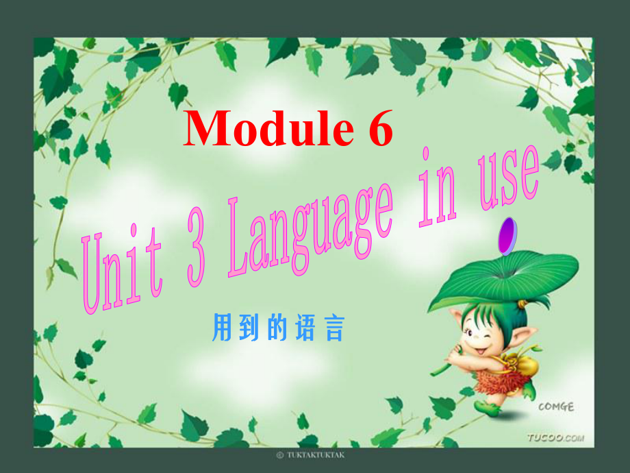 七年級(jí)英語(yǔ)上Module 6 An invitation to the cinema模塊課件外研版M6U3 Language in use_第1頁(yè)