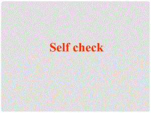 八年級(jí)英語(yǔ)unit3 what are you doing for vacation全單元課件Self check