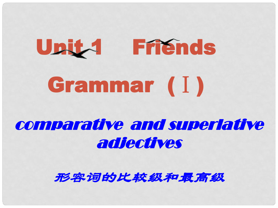 江蘇省永豐初級(jí)中學(xué)八年級(jí)英語(yǔ)上冊(cè) Unit 1 Friends Grammar課件1 （新版）牛津版_第1頁(yè)